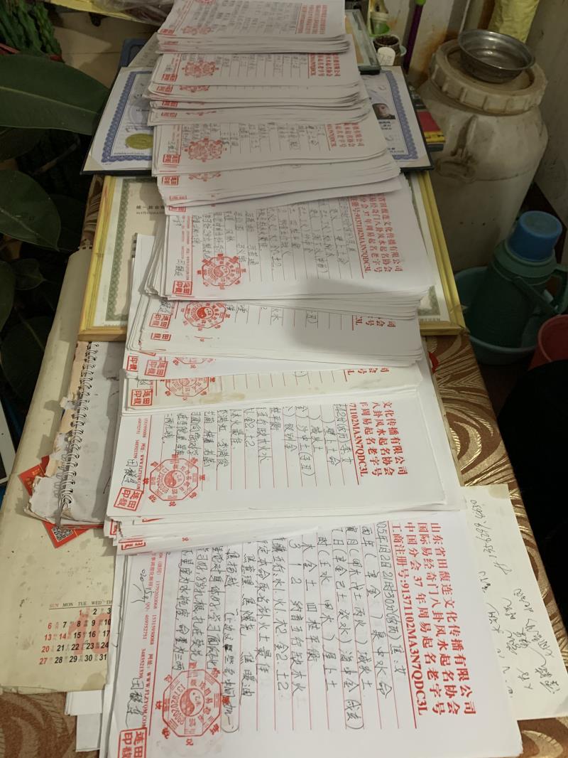 格尔木用案例说话 起名实力