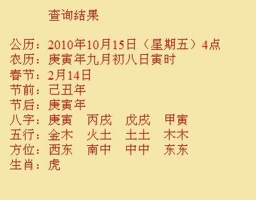 格尔木尚名轩起名